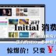 tk安装包购买